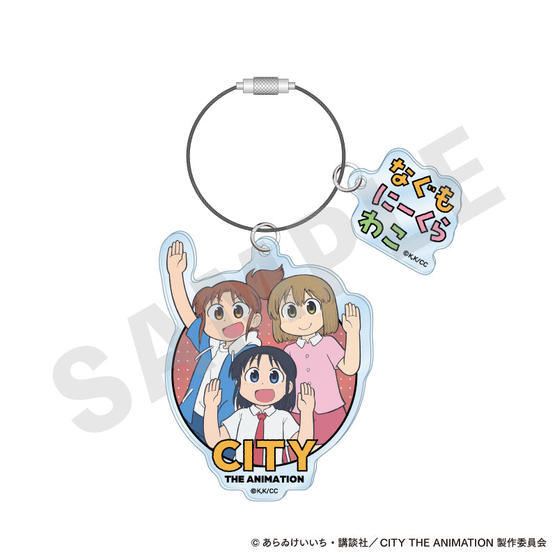 CITY THE ANIMATION ~favorite series~のグッズ、南雲美鳥・にーくら・泉わこのアクリルキーホルダーの画像です