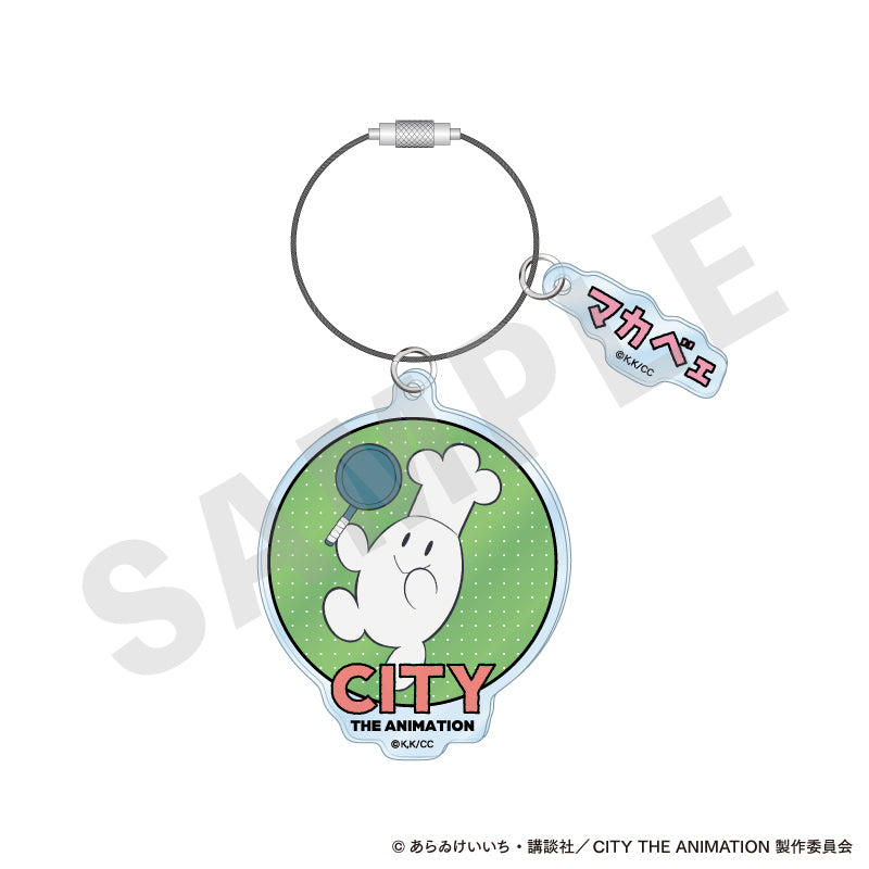 CITY THE ANIMATION ~favorite series~のグッズ、マカベェのアクリルキーホルダーの画像です