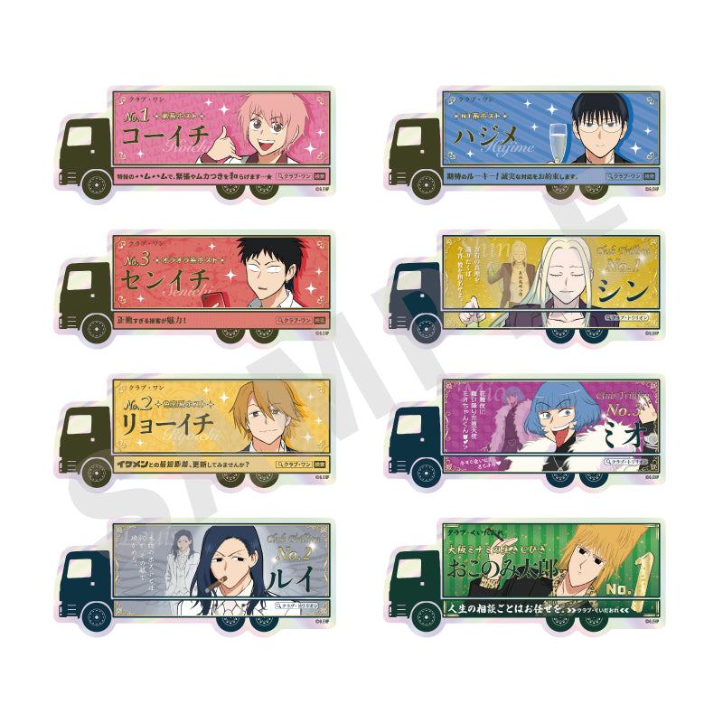 単品】「えぶりでいホスト」 〜favorite series