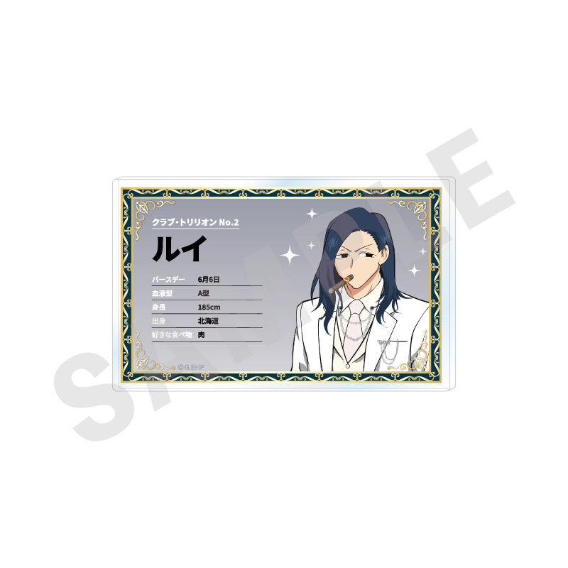 えぶりでいホスト ~favorite series~のグッズ、ルイのプロフィールバッジの画像です