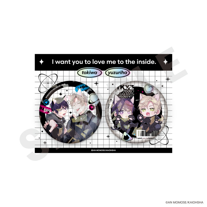 ナカまであいして 缶バッジ エモカフェ くじ D賞 emo cafe 楪 ナカまであいして emoカフェ 楪郁巳 缶バッジをお買取しました