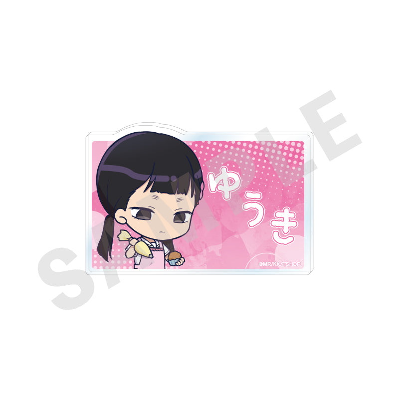 TVアニメ「光が死んだ夏」 のグッズ、田所結希のお名前バッジの画像です