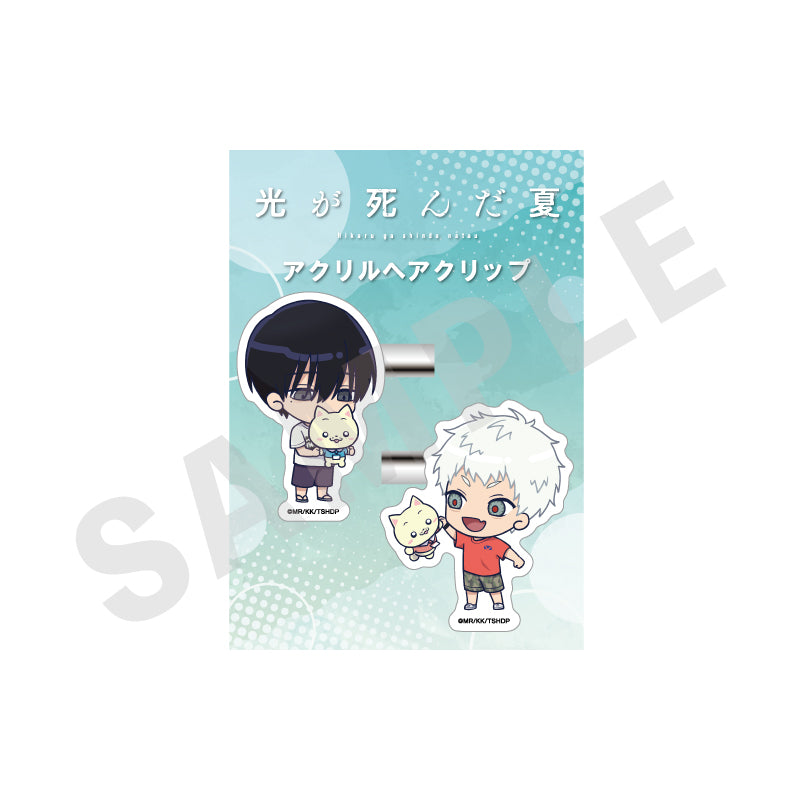 TVアニメ「光が死んだ夏」 のグッズ、ヒカルのヘアクリップの画像です