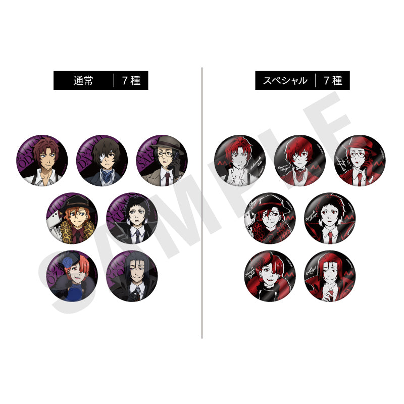 文豪ストレイドッグス　迷ヰ犬怪奇譚　缶バッジセット　バンド　ポートマフィア 文豪ストレイドッグス 迷ヰ犬怪奇譚 缶バッジセット バンド