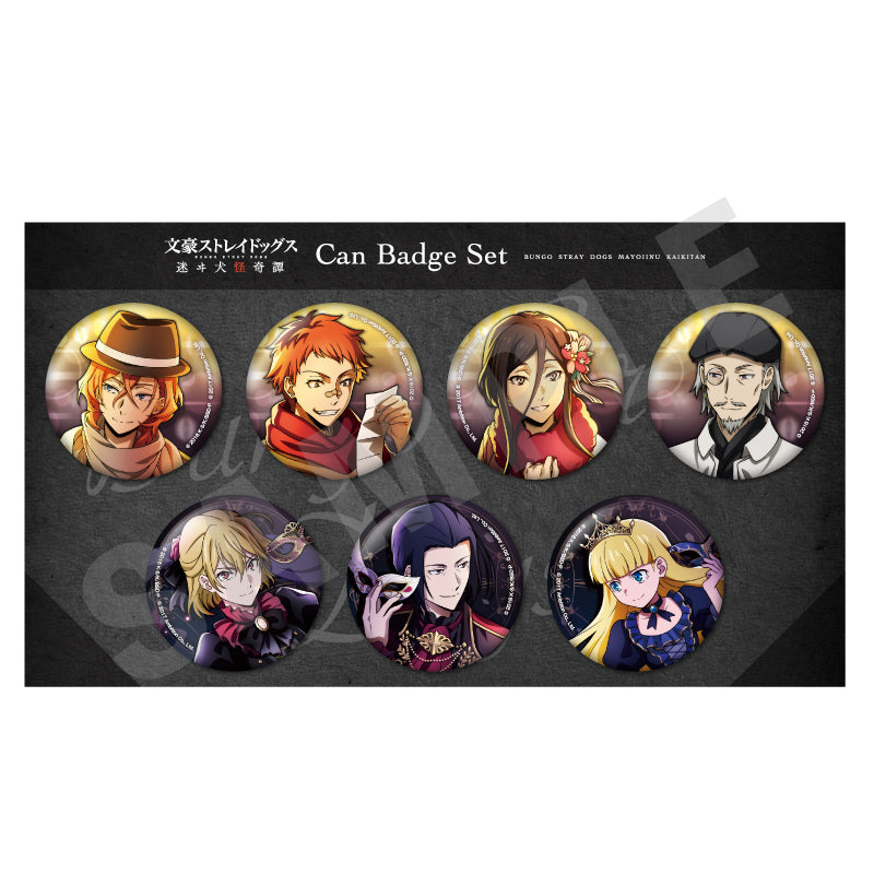 文豪ストレイドッグス 迷ヰ犬怪奇譚」 ゲームオリジナルイラスト