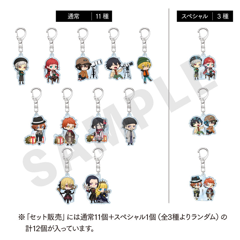 文豪ストレイドッグス のグッズ、アクリルキーホルダーの1枚目の画像です