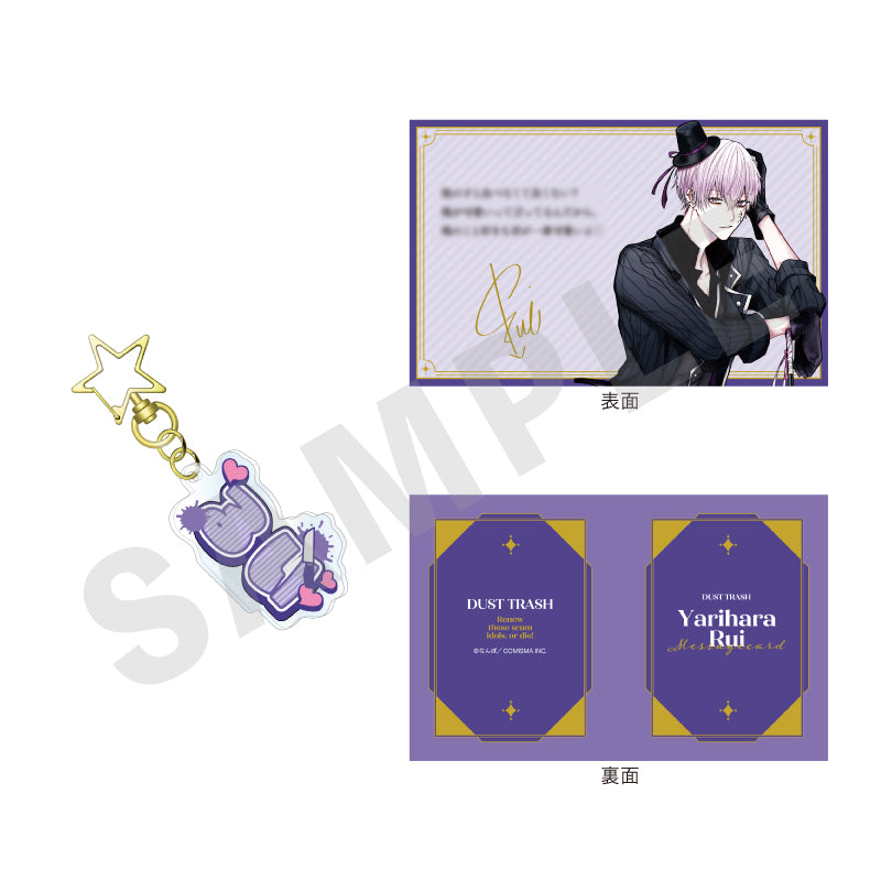 ゴミカスアイドル更生させないと私が死ぬ のグッズ、槍原ルイのアクリルキーホルダーの1枚目の画像です