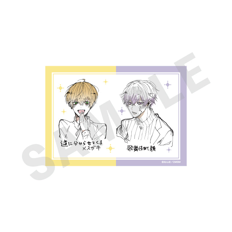 ゴミカスアイドル更生させないと私が死ぬ のグッズ、イラストカードの25枚目の画像です