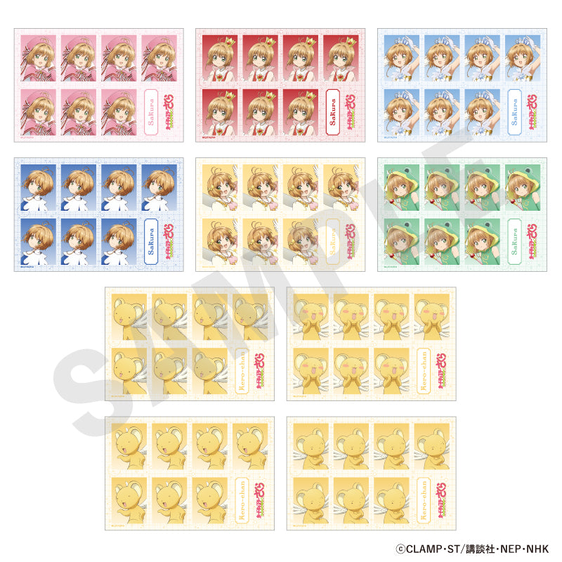 カードキャプターさくら のグッズ、カードの1枚目の画像です