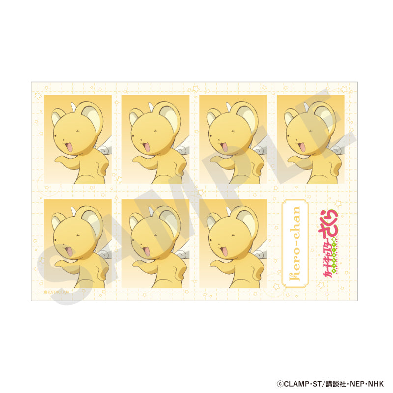 カードキャプターさくら のグッズ、カードの10枚目の画像です