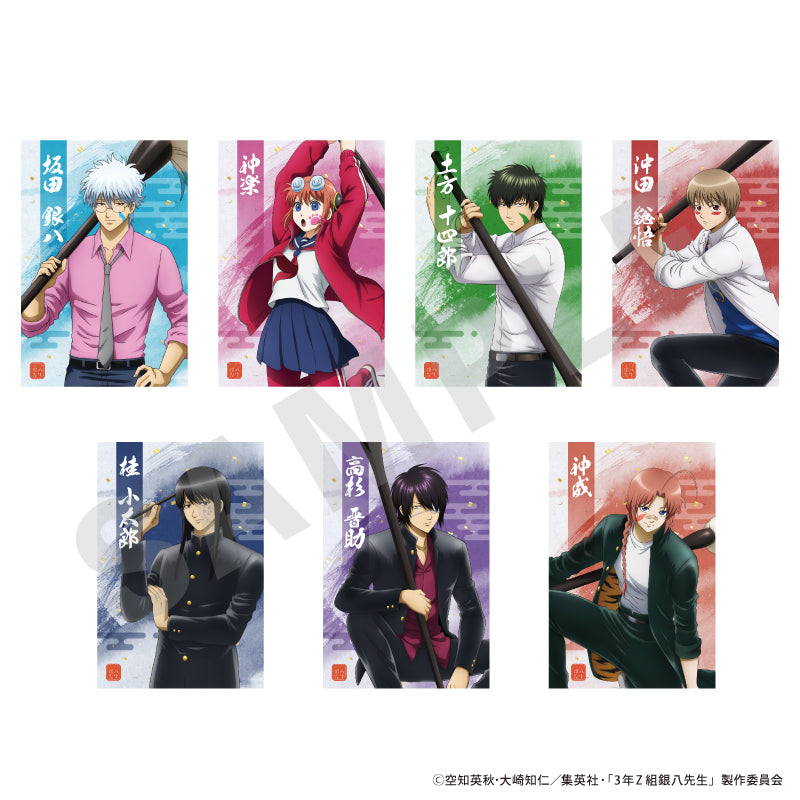 3年Z組銀八先生 のグッズ、ポストカードの1枚目の画像です