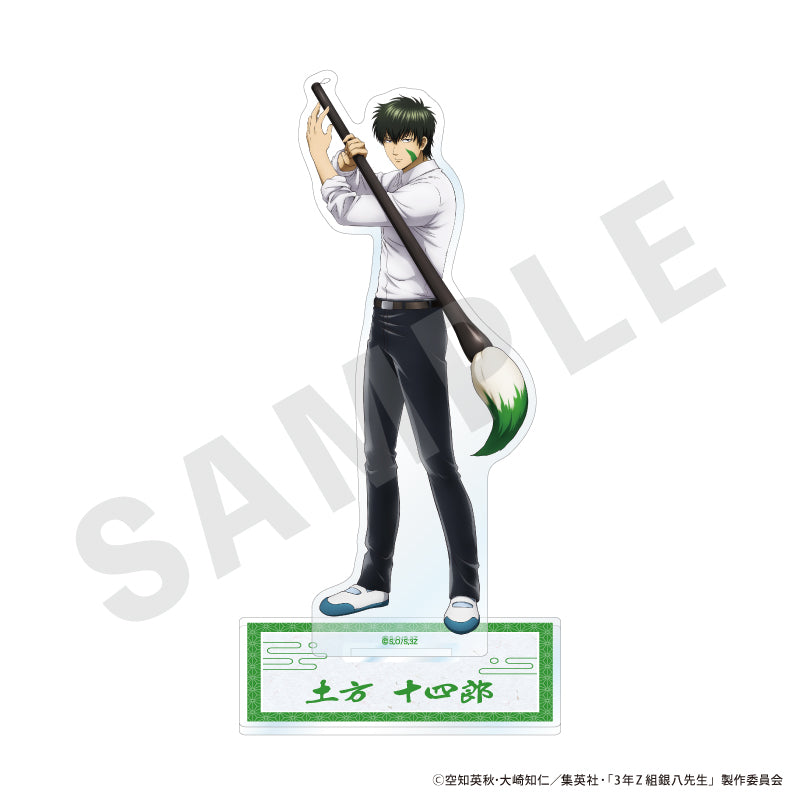 3年Z組銀八先生 のグッズ、土方十四郎のアクリルスタンドの画像です