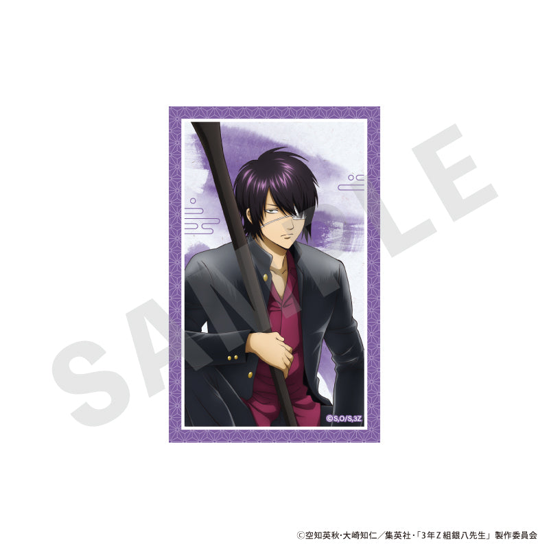 3年Z組銀八先生 のグッズ、高杉晋助のビジュアルカードの画像です