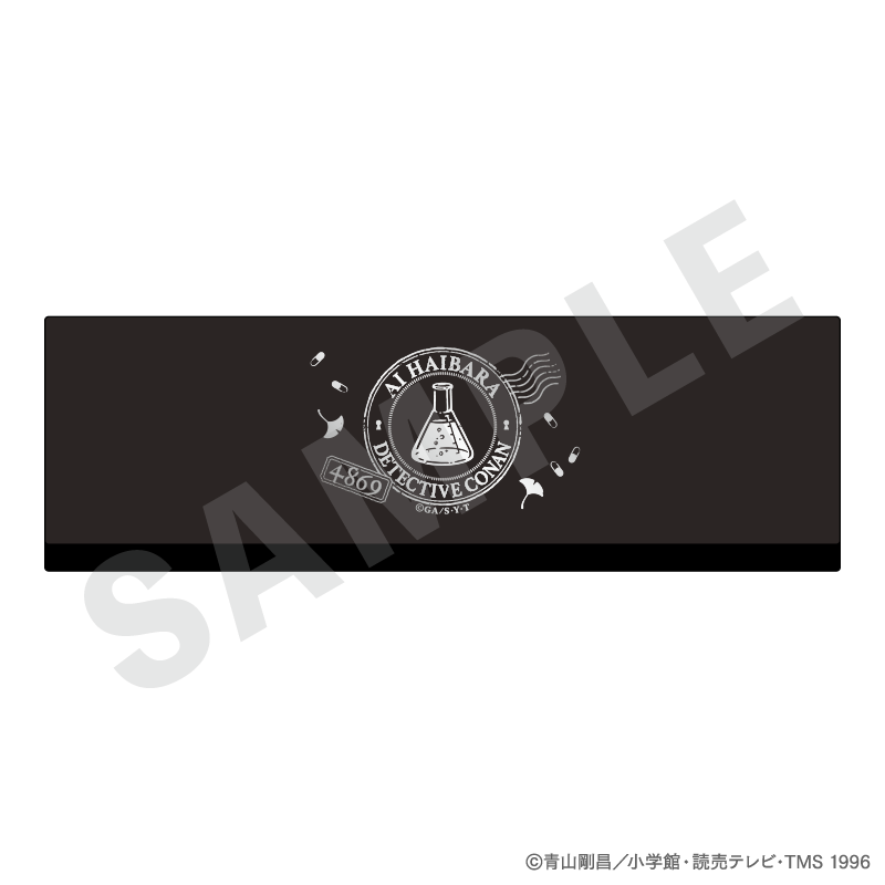 名探偵コナン ~favorite series~のグッズ、灰原哀のガラスペン&インクセットの画像です