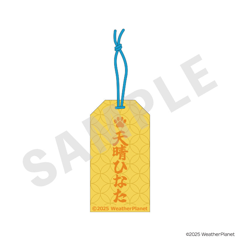 WeatherPlanet のグッズ、天晴ひなたのお守りの2枚目の画像です