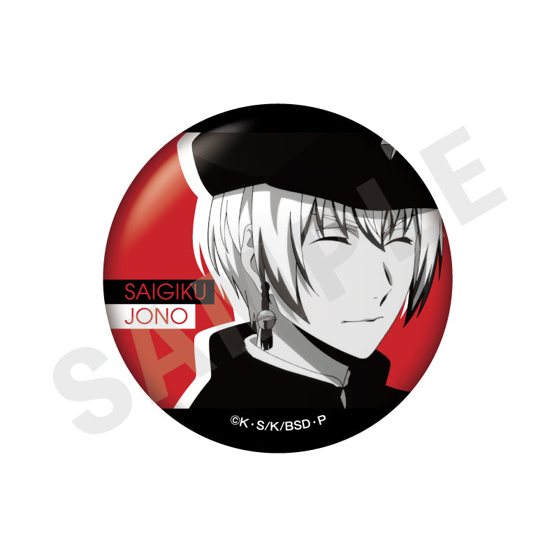 文豪ストレイドッグス ~favorite series~のグッズ、缶バッジの2枚目の画像です