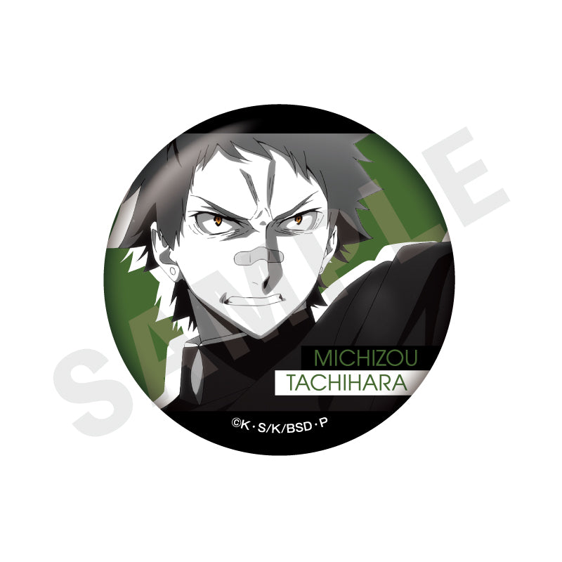 文豪ストレイドッグス ~favorite series~のグッズ、缶バッジの4枚目の画像です