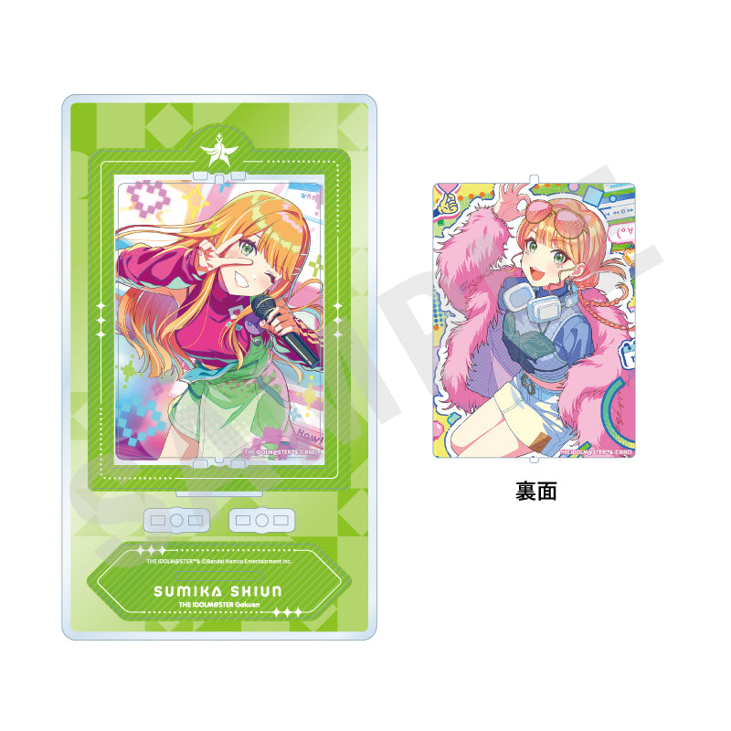 学園アイドルマスター ~favorite series~のグッズ、紫雲清夏のくるくるアクリルスタンドの2枚目の画像です