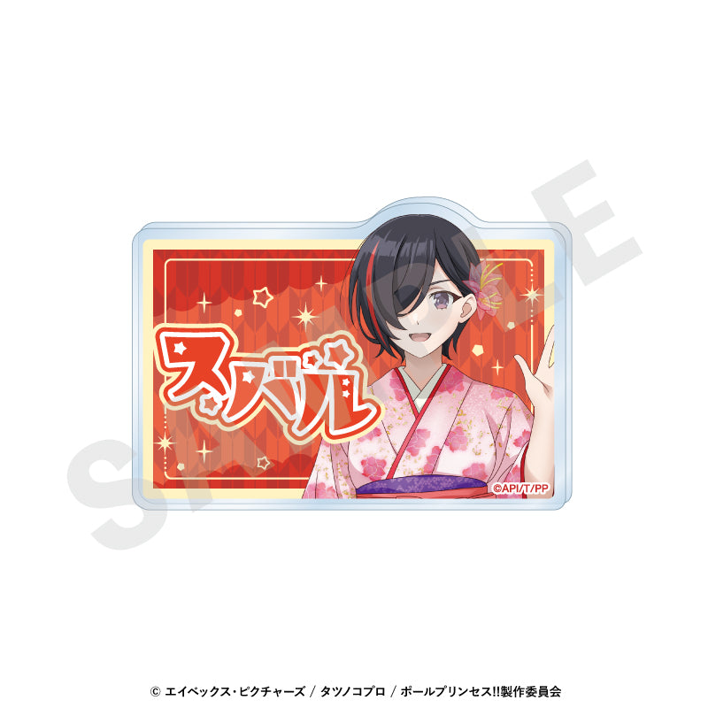 ポールプリンセス!! のグッズ、南曜スバルのお名前バッジの画像です