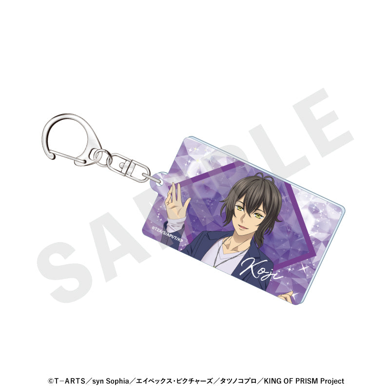KING OF PRISM-Your Endless Call-み~んなきらめけ!プリズム☆ツアーズ のグッズ、神浜コウジのアクリルキーホルダーの画像です