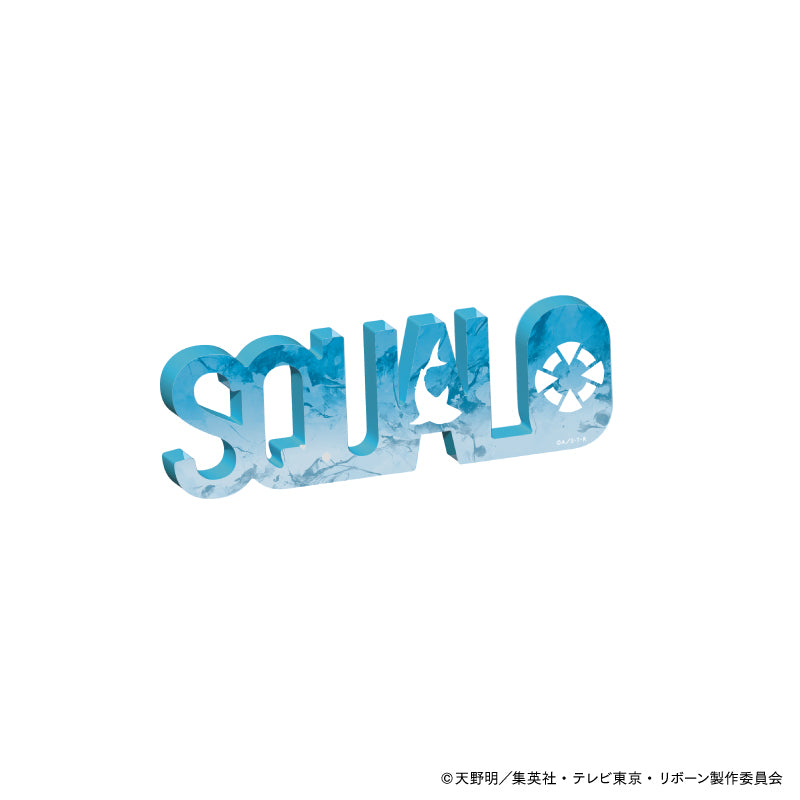 家庭教師ヒットマンREBORN! のグッズ、スペルビ・スクアーロのアクリルプレートの画像です