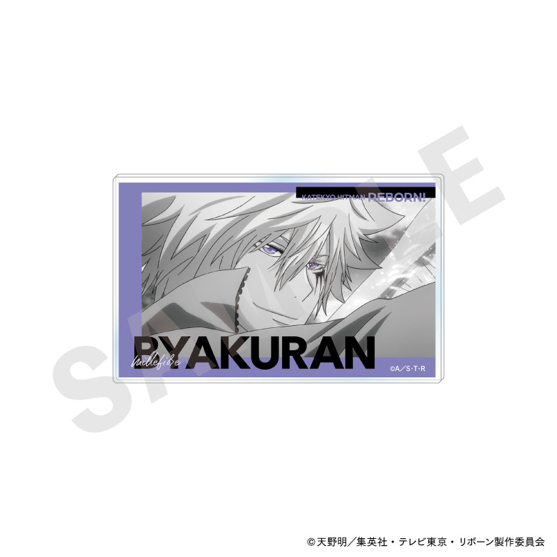 家庭教師ヒットマンREBORN! のグッズ、白蘭のアクリルカードの画像です