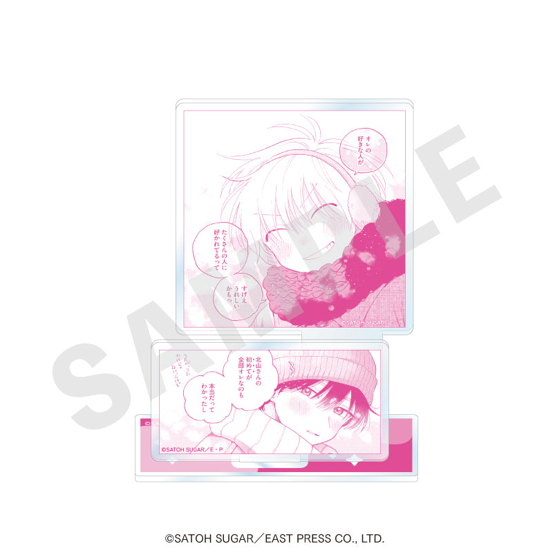 『北山くんと南谷くん』『西湖くんと東川くん』 のグッズ、北山雄貴・南谷歩のアクリルジオラマの1枚目の画像です