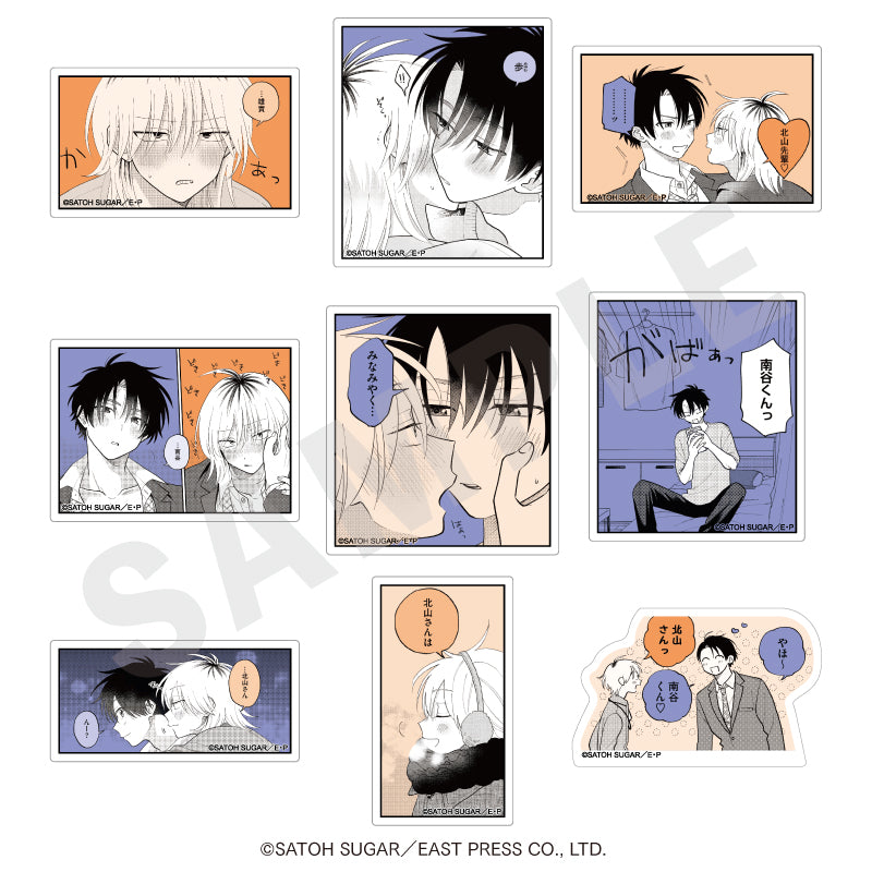 『北山くんと南谷くん』『西湖くんと東川くん』 のグッズ、北山雄貴・南谷歩のステッカーの1枚目の画像です