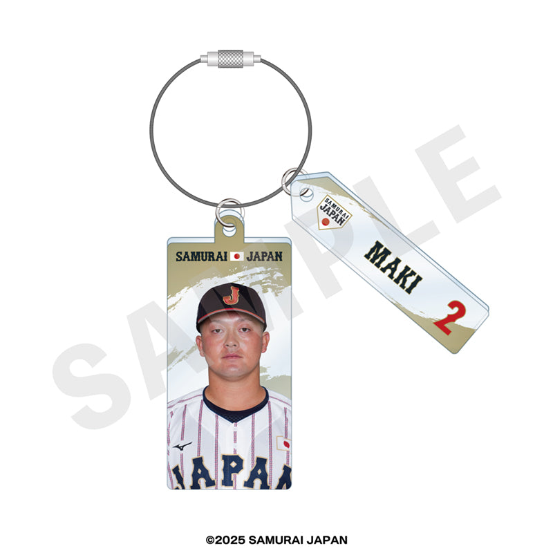 野球日本代表 侍ジャパン のグッズ、牧秀悟のキーホルダーの画像です