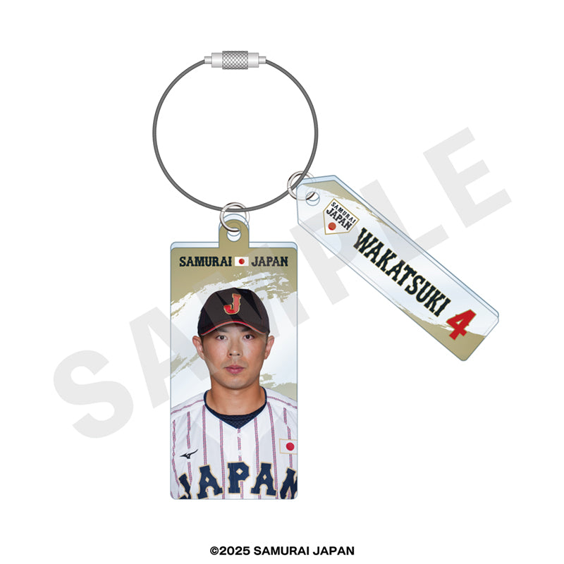 野球日本代表 侍ジャパン のグッズ、若月健矢のキーホルダーの画像です