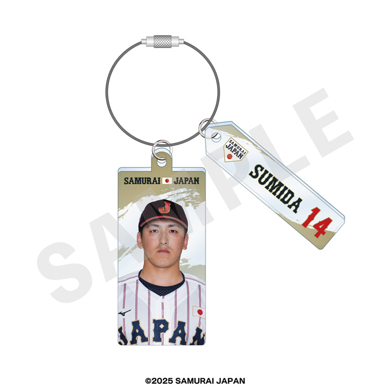 野球日本代表 侍ジャパン のグッズ、隅田知一郎のキーホルダーの画像です