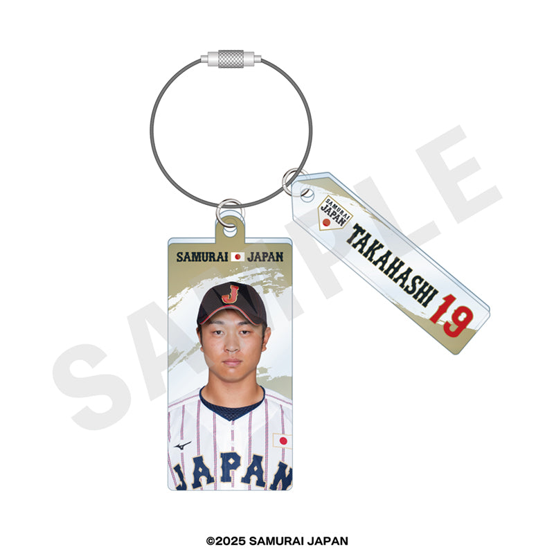 野球日本代表 侍ジャパン のグッズ、髙橋宏斗のキーホルダーの画像です
