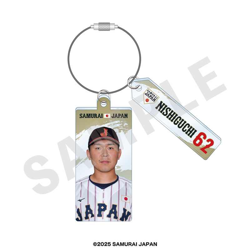野球日本代表 侍ジャパン のグッズ、西口直人のキーホルダーの画像です