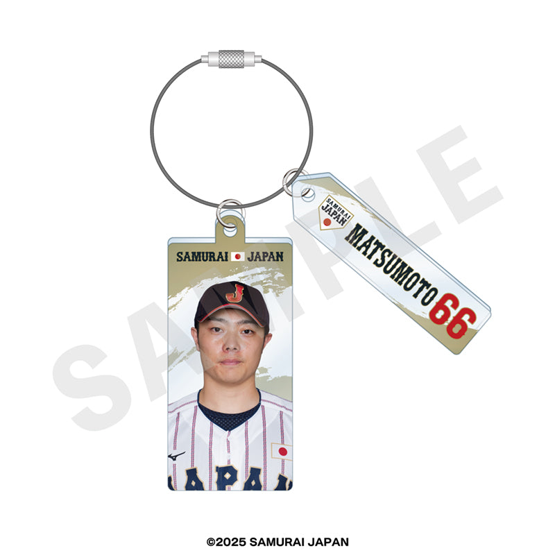 野球日本代表 侍ジャパン のグッズ、松本裕樹のキーホルダーの画像です