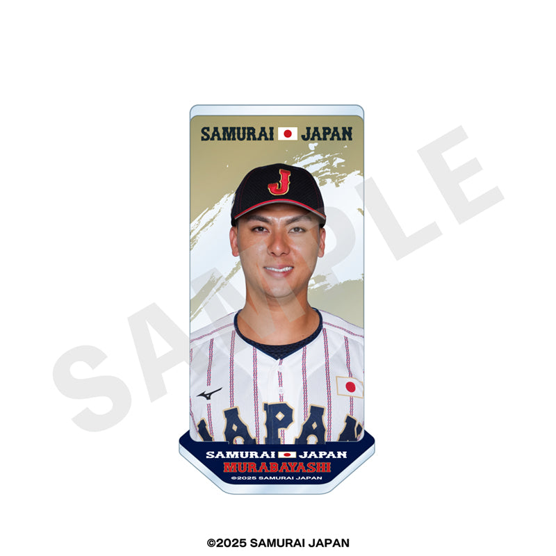 野球日本代表 侍ジャパン のグッズ、村林一輝のアクリルスタンドの画像です