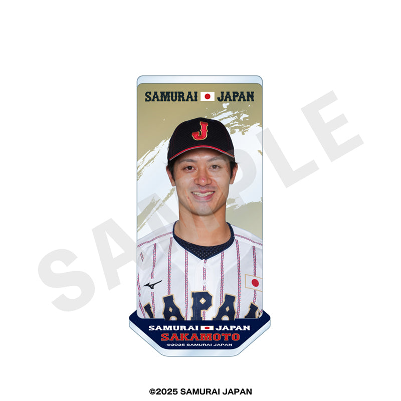 野球日本代表 侍ジャパン のグッズ、坂本誠志郎のアクリルスタンドの画像です