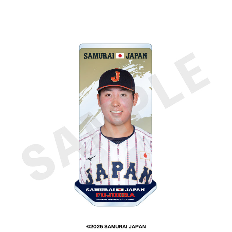 野球日本代表 侍ジャパン のグッズ、藤平尚真のアクリルスタンドの画像です