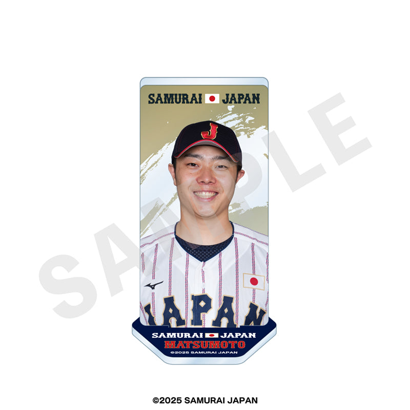 野球日本代表 侍ジャパン のグッズ、松本裕樹のアクリルスタンドの画像です