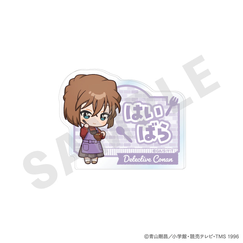 名探偵コナン のグッズ、灰原哀のお名前バッジの画像です
