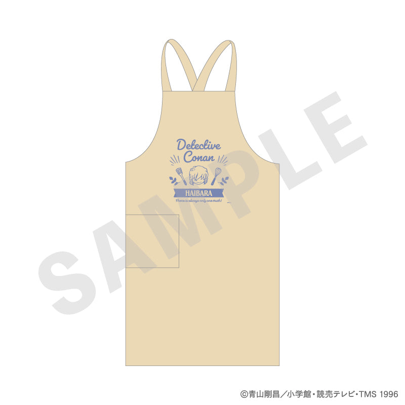 名探偵コナン のグッズ、灰原哀のエプロンの画像です