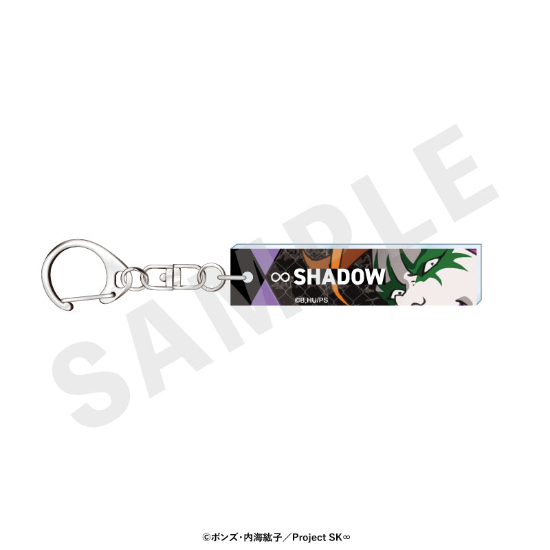 オリジナルTVアニメ「SK∞ エスケーエイト」 ~favorite series~のグッズ、広海のアクリルキーホルダーの画像です