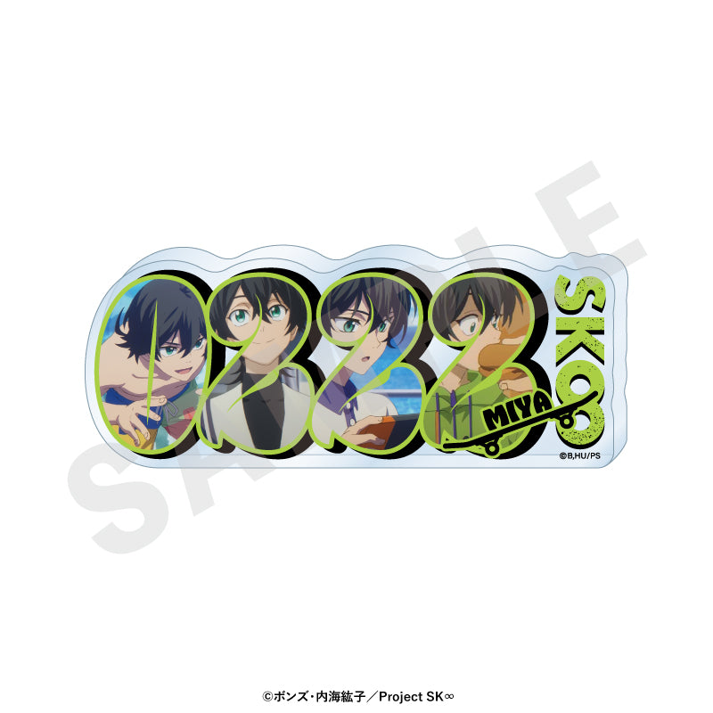 オリジナルTVアニメ「SK∞ エスケーエイト」 ~favorite series~のグッズ、実也のアクリルプレートの画像です