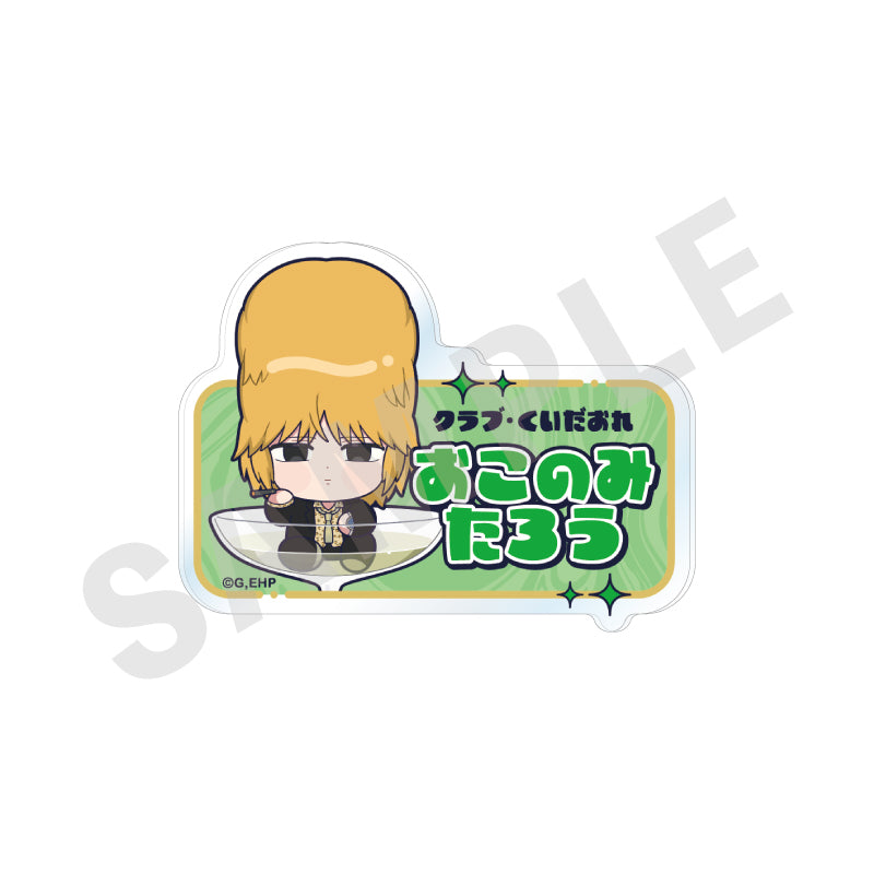 えぶりでいホスト のグッズ、おこのみ太郎のお名前バッジの画像です