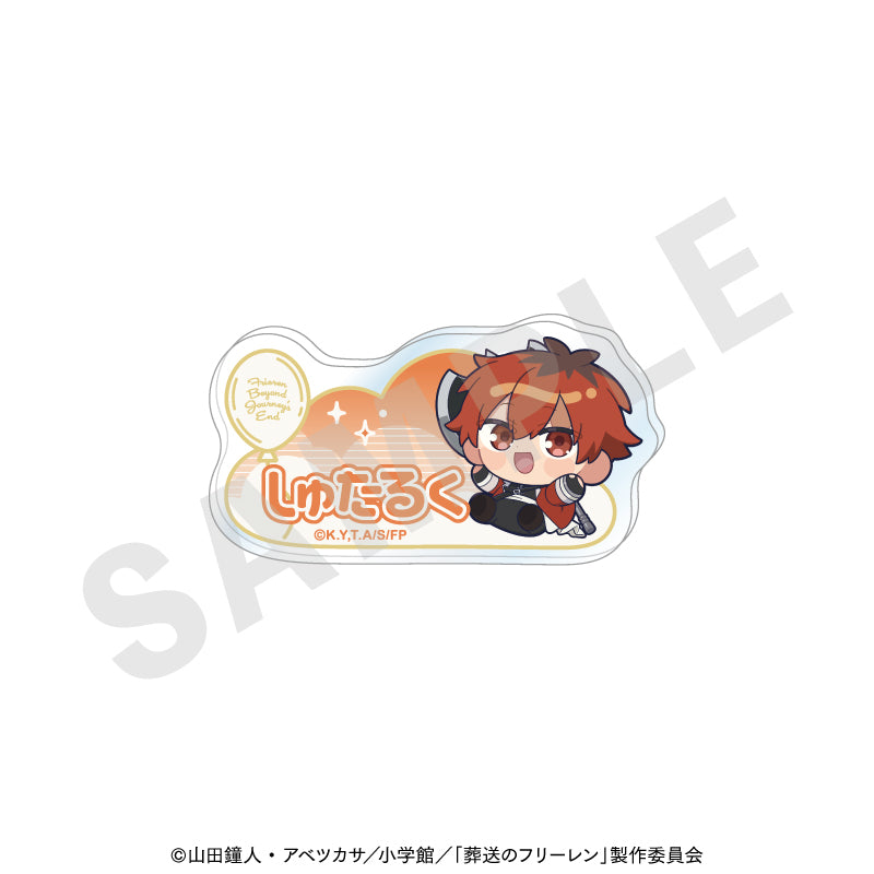 TVアニメ「葬送のフリーレン」 のグッズ、シュタルクのお名前バッジの画像です