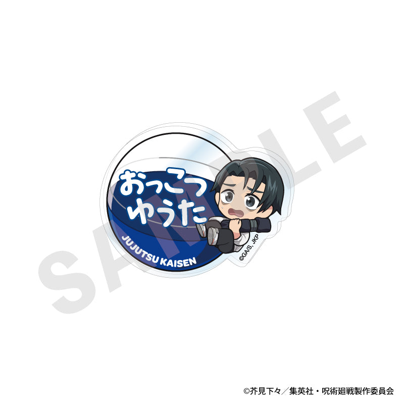 TVアニメ『呪術廻戦』 いんざかぷせるシリーズ お名前バッジ（乙骨 憂