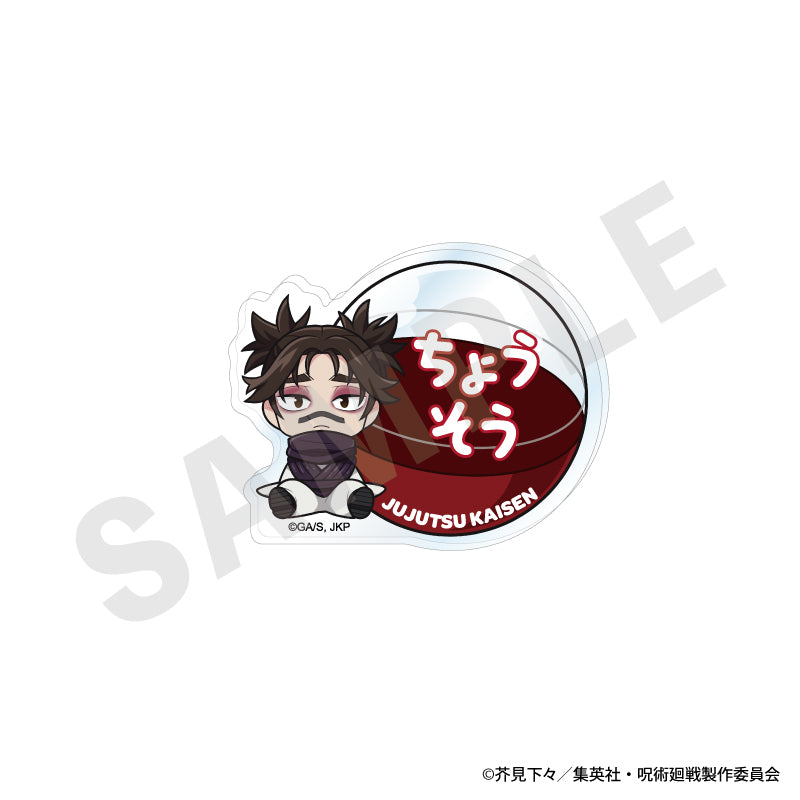 呪術廻戦 のグッズ、脹相のお名前バッジの画像です