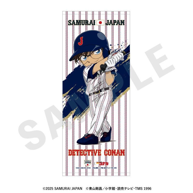 野球日本代表「侍ジャパン」×TVアニメ「名探偵コナン」 のグッズ、江戸川コナンのタオルの画像です