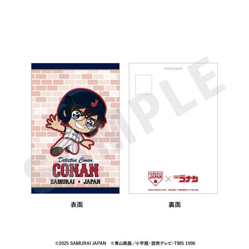 野球日本代表「侍ジャパン」×TVアニメ「名探偵コナン」 のグッズ、江戸川コナンのポストカードの画像です