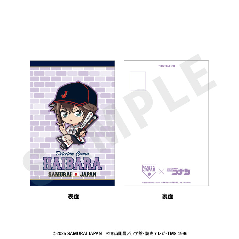 野球日本代表「侍ジャパン」×TVアニメ「名探偵コナン」 のグッズ、灰原哀のポストカードの画像です