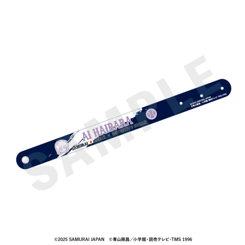 野球日本代表「侍ジャパン」×TVアニメ「名探偵コナン」 のグッズ、灰原哀のリストバンドの画像です